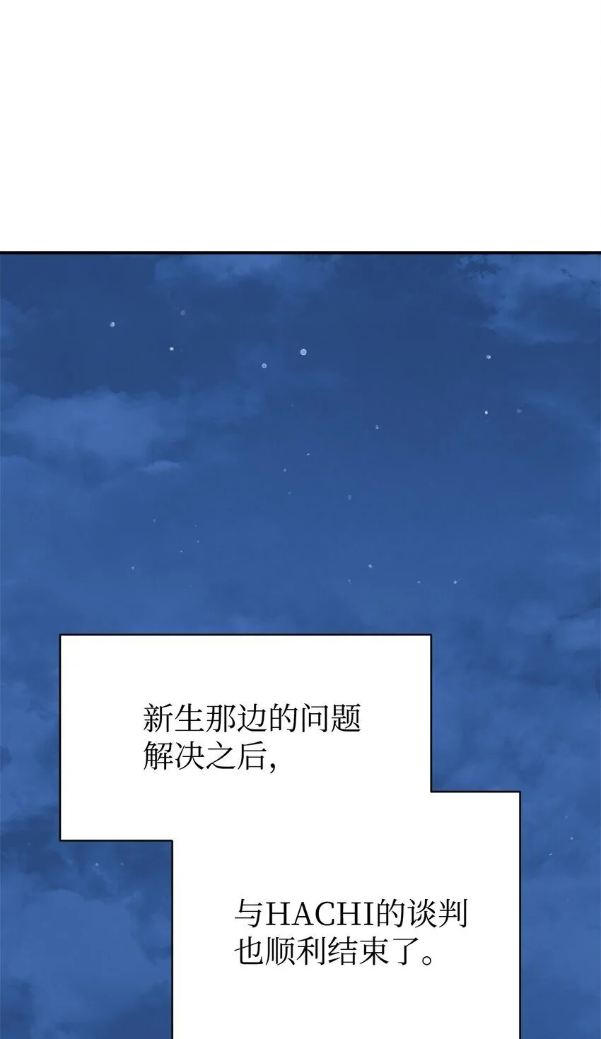 52 写小说 第10页