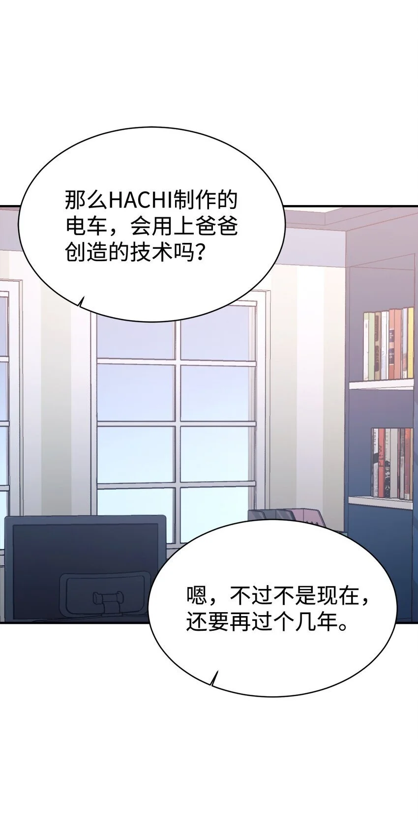 52 写小说 第12页