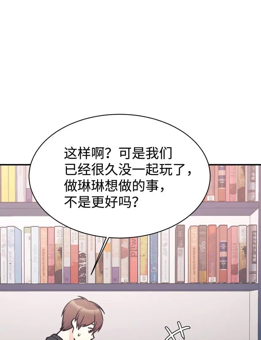 52 写小说 第16页
