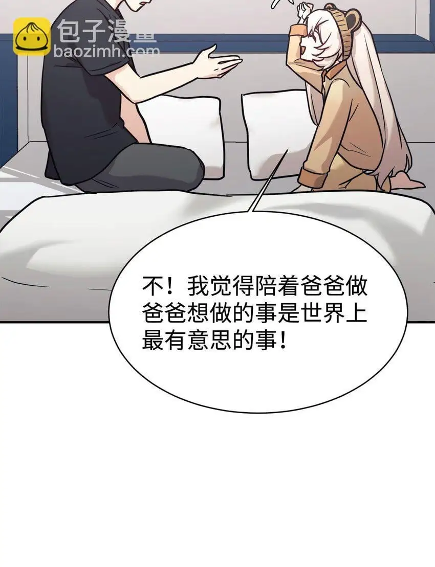 52 写小说 第17页