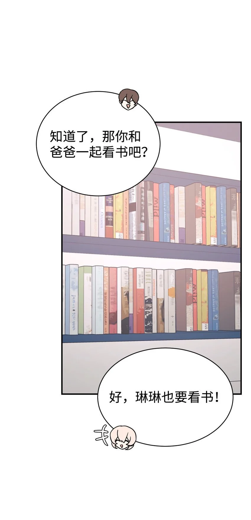 52 写小说 第18页