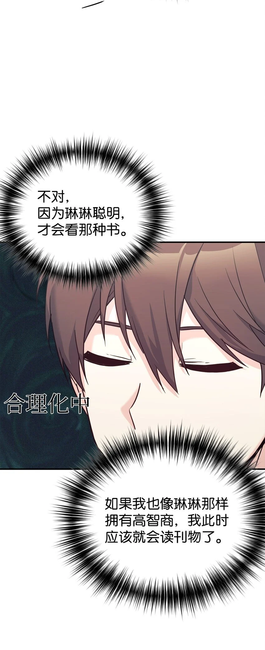 52 写小说 第22页