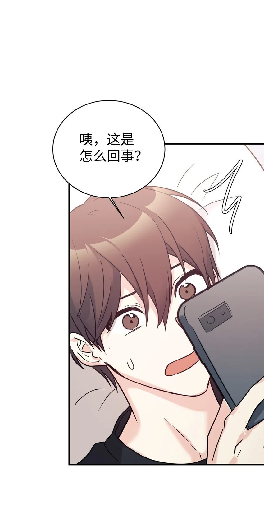 52 写小说 第24页