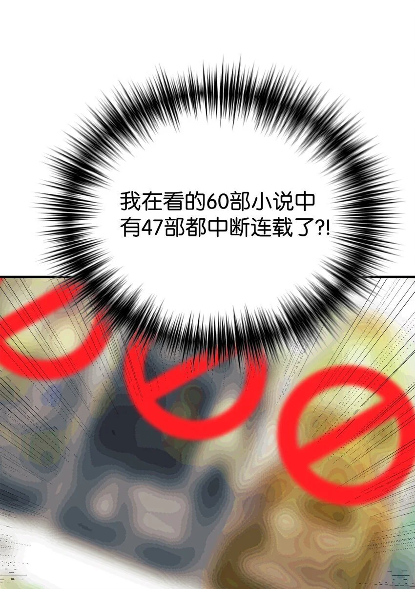 52 写小说 第25页
