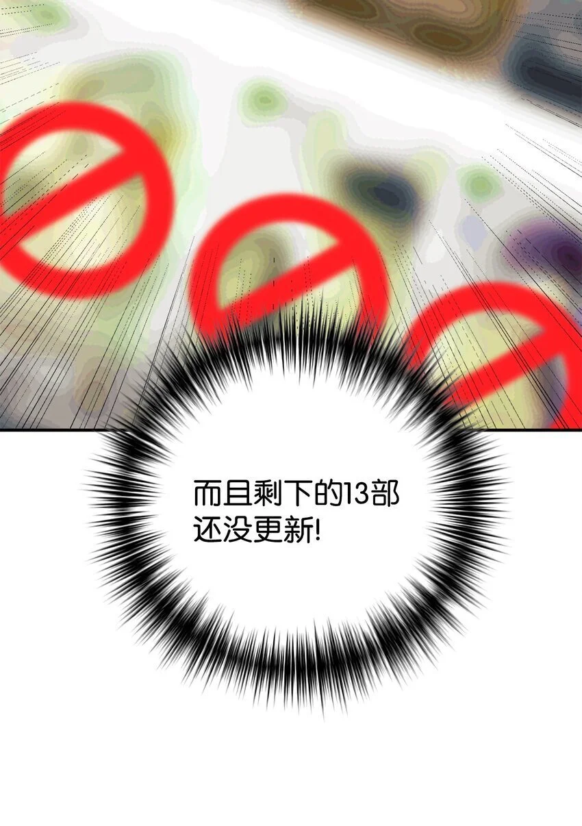 52 写小说 第26页