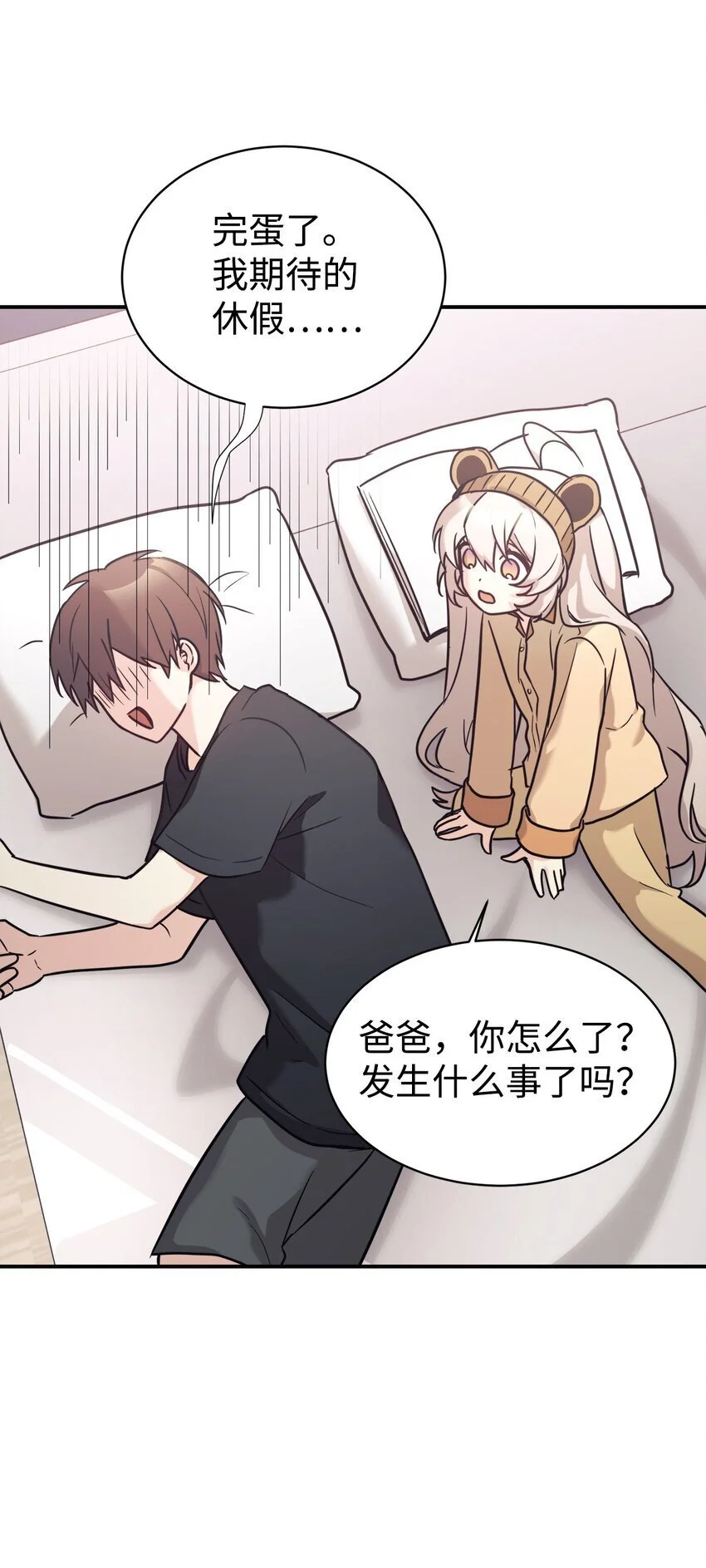 52 写小说 第27页