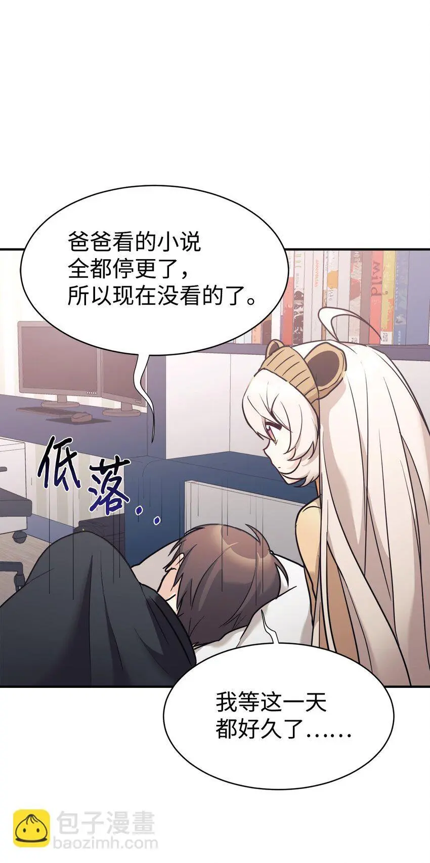 52 写小说 第28页