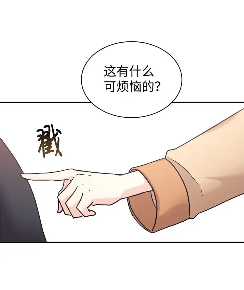 52 写小说 第29页
