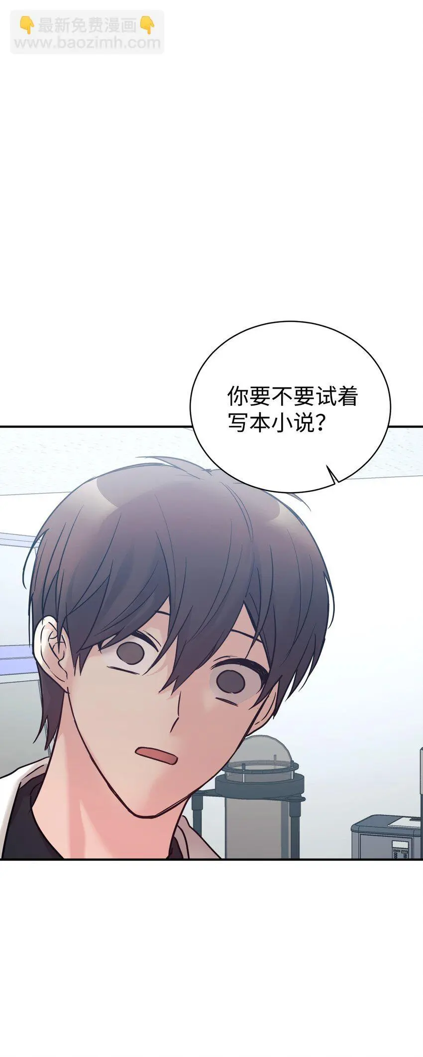 52 写小说 第34页
