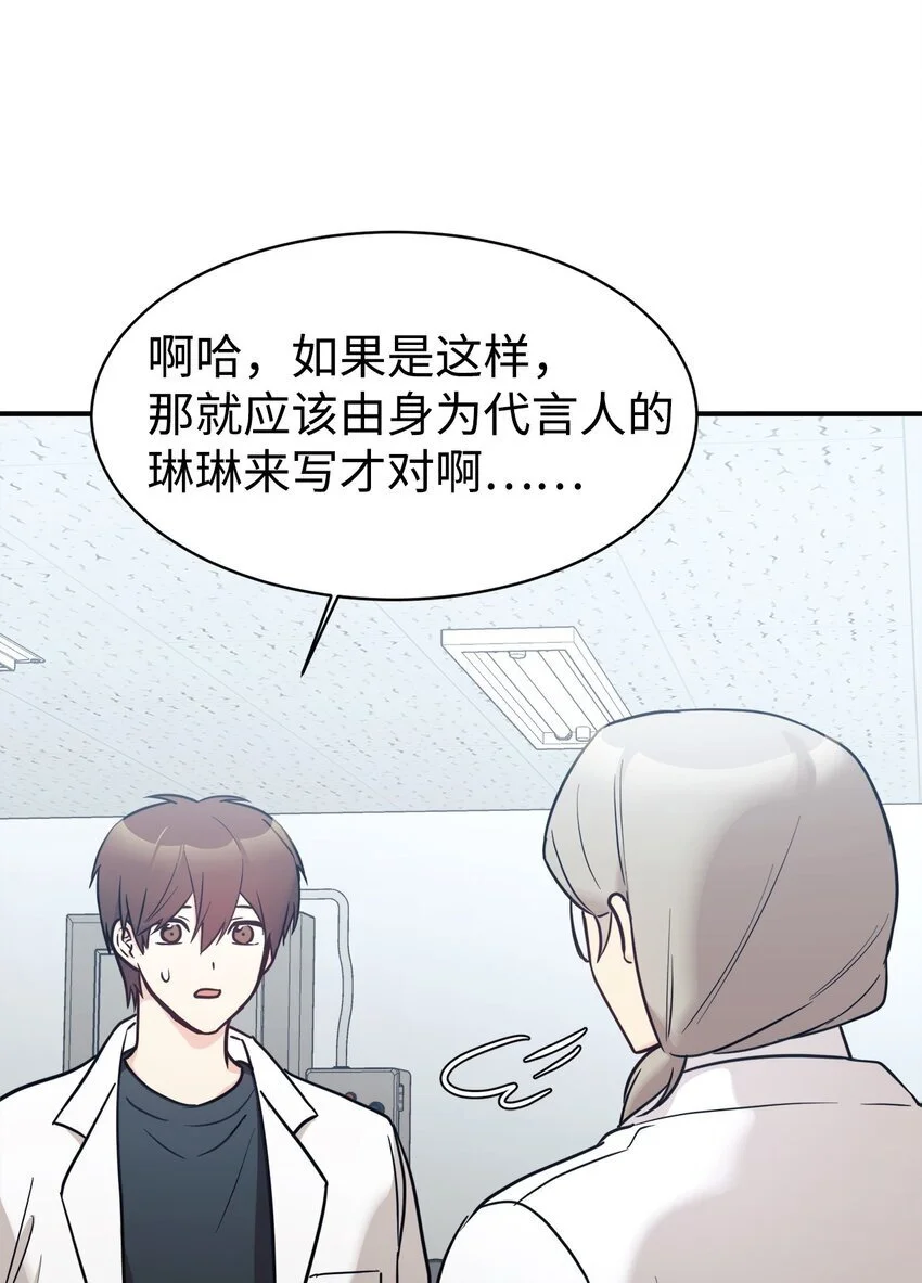 52 写小说 第37页