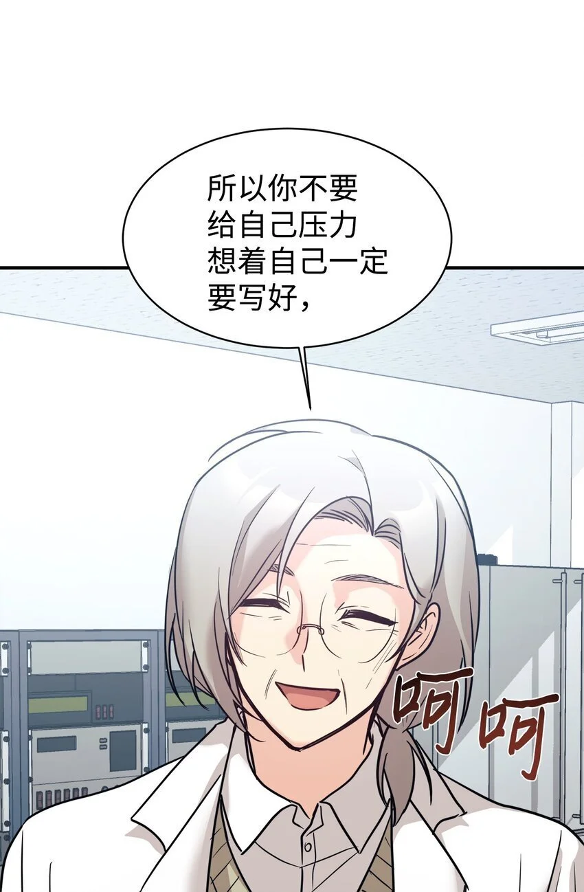 52 写小说 第40页