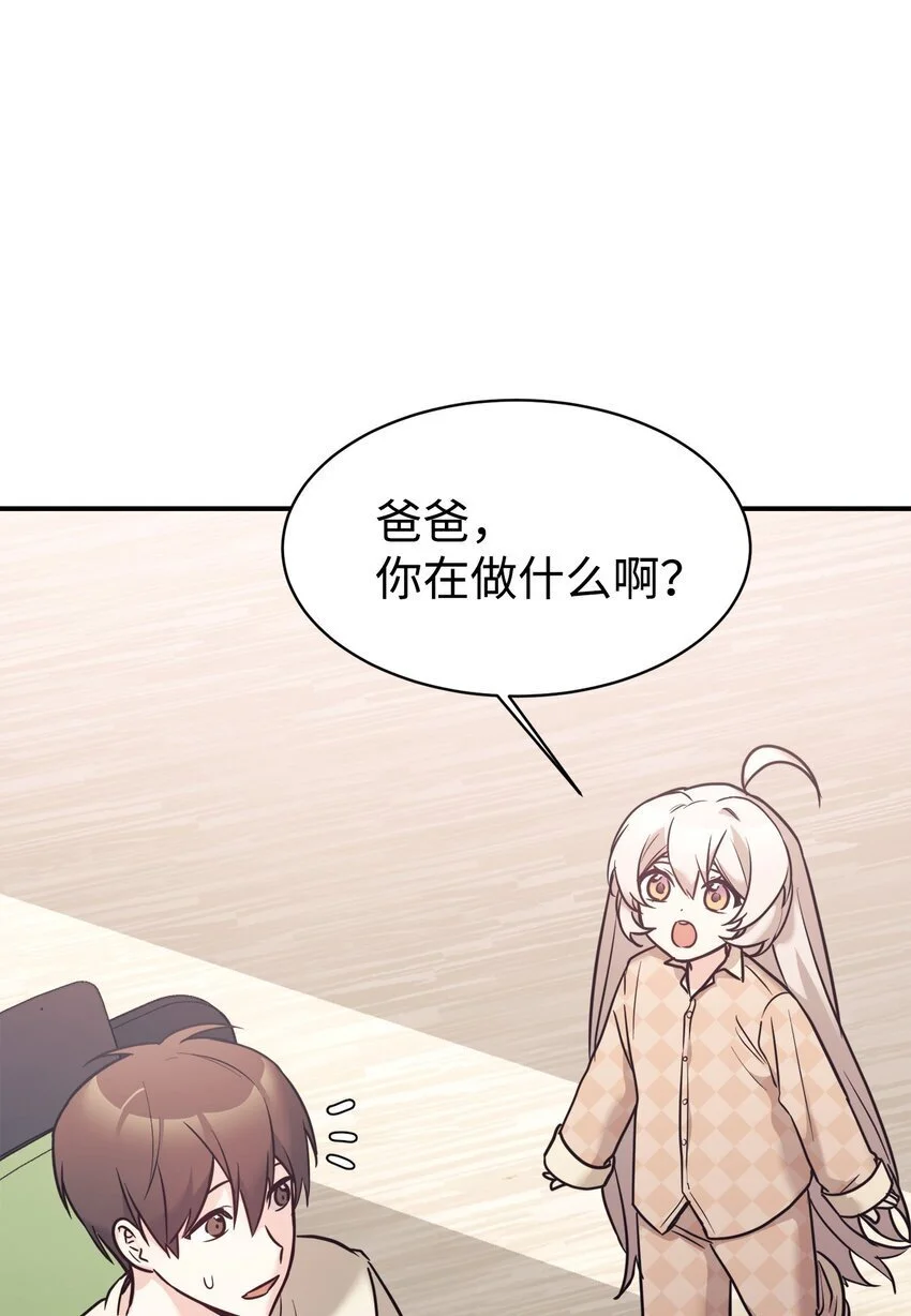52 写小说 第44页