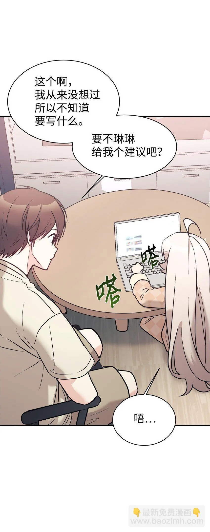 52 写小说 第51页