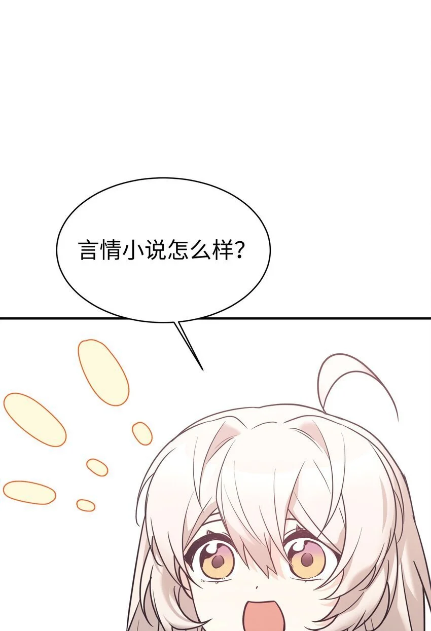 52 写小说 第52页