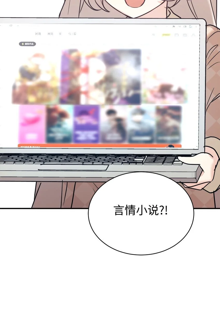 52 写小说 第53页