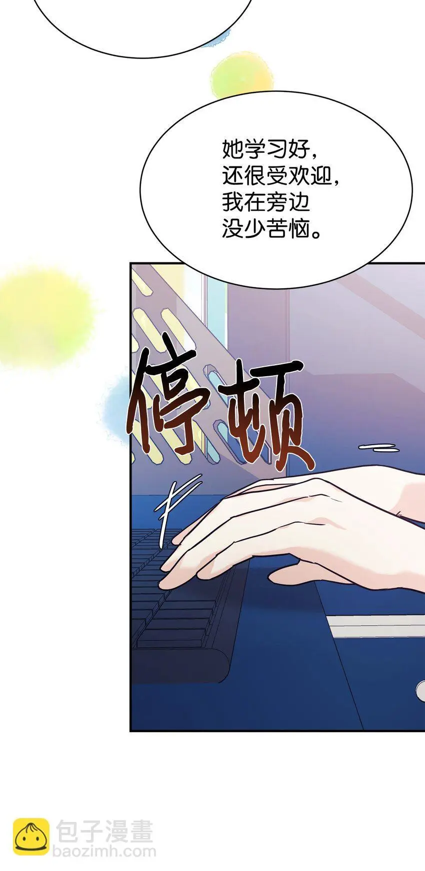 52 写小说 第60页