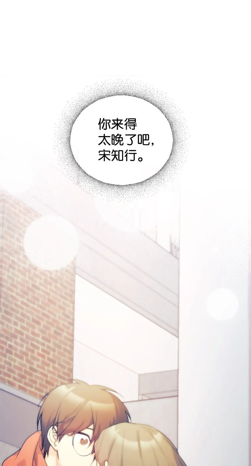 52 写小说 第61页