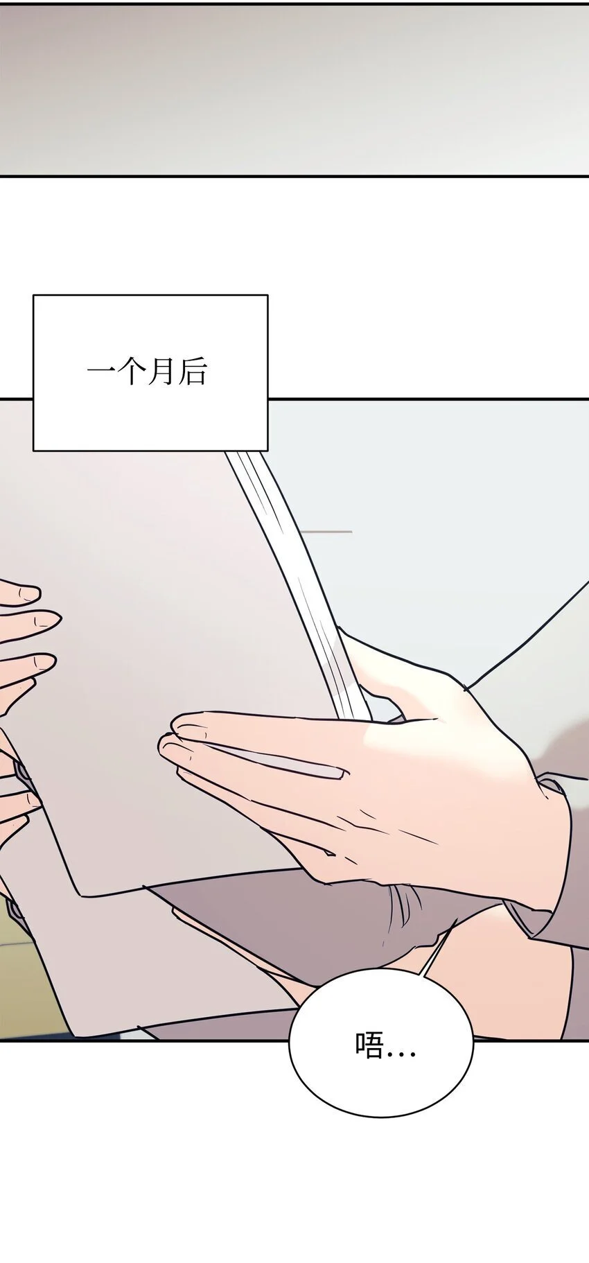 52 写小说 第67页