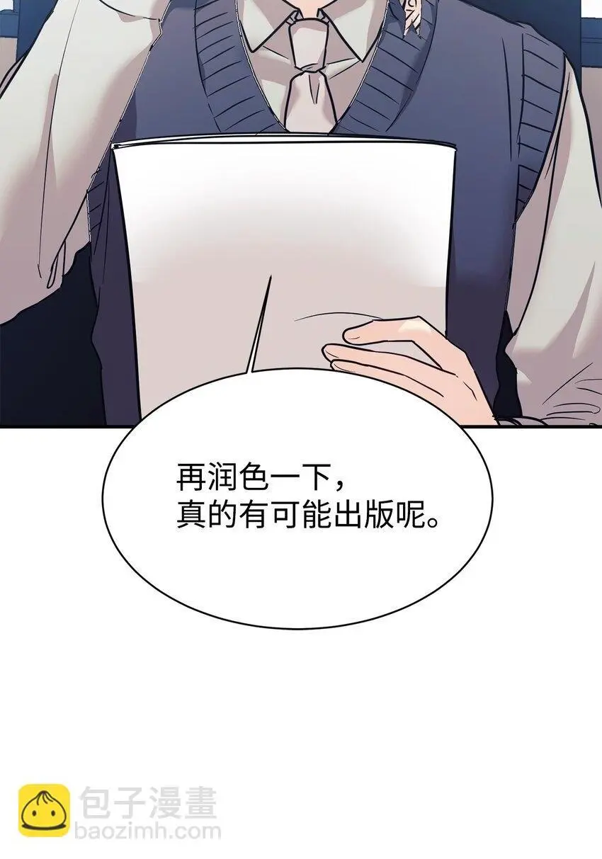 52 写小说 第69页