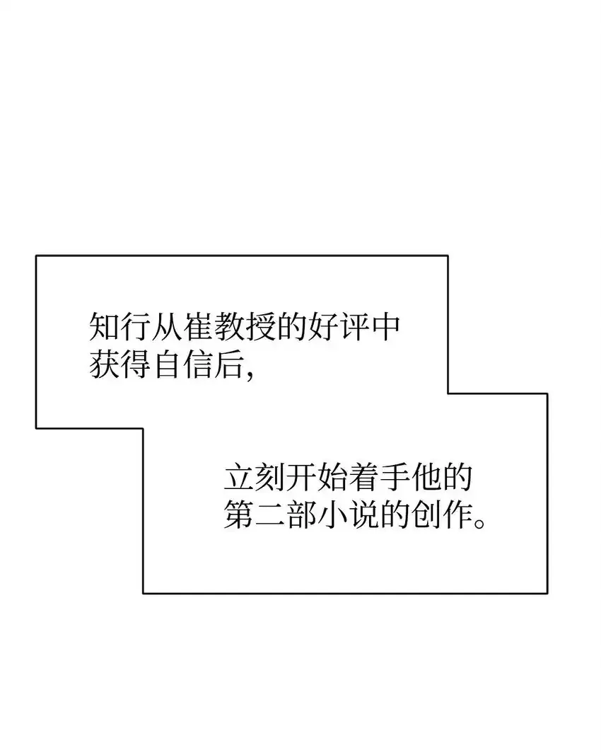 53 求剧透 第1页