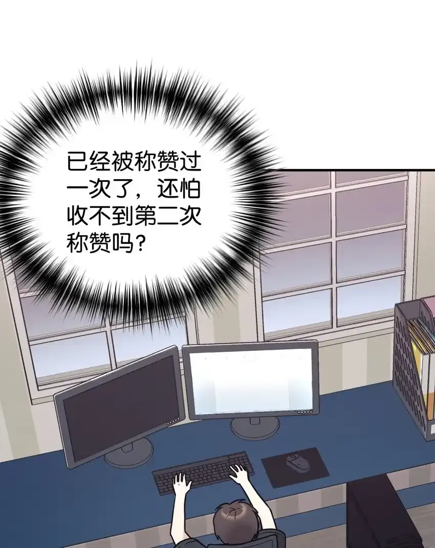 53 求剧透 第2页
