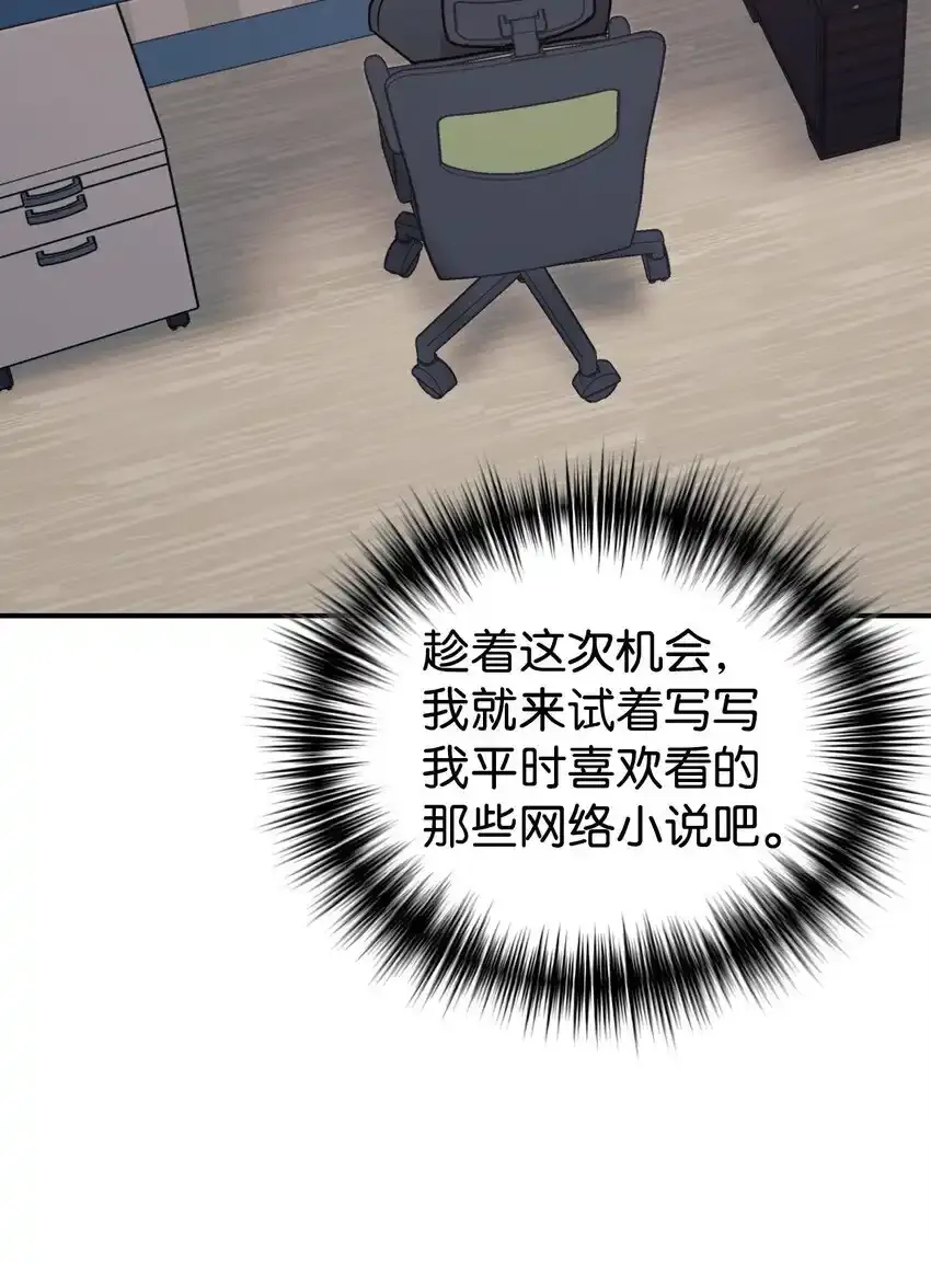 53 求剧透 第3页