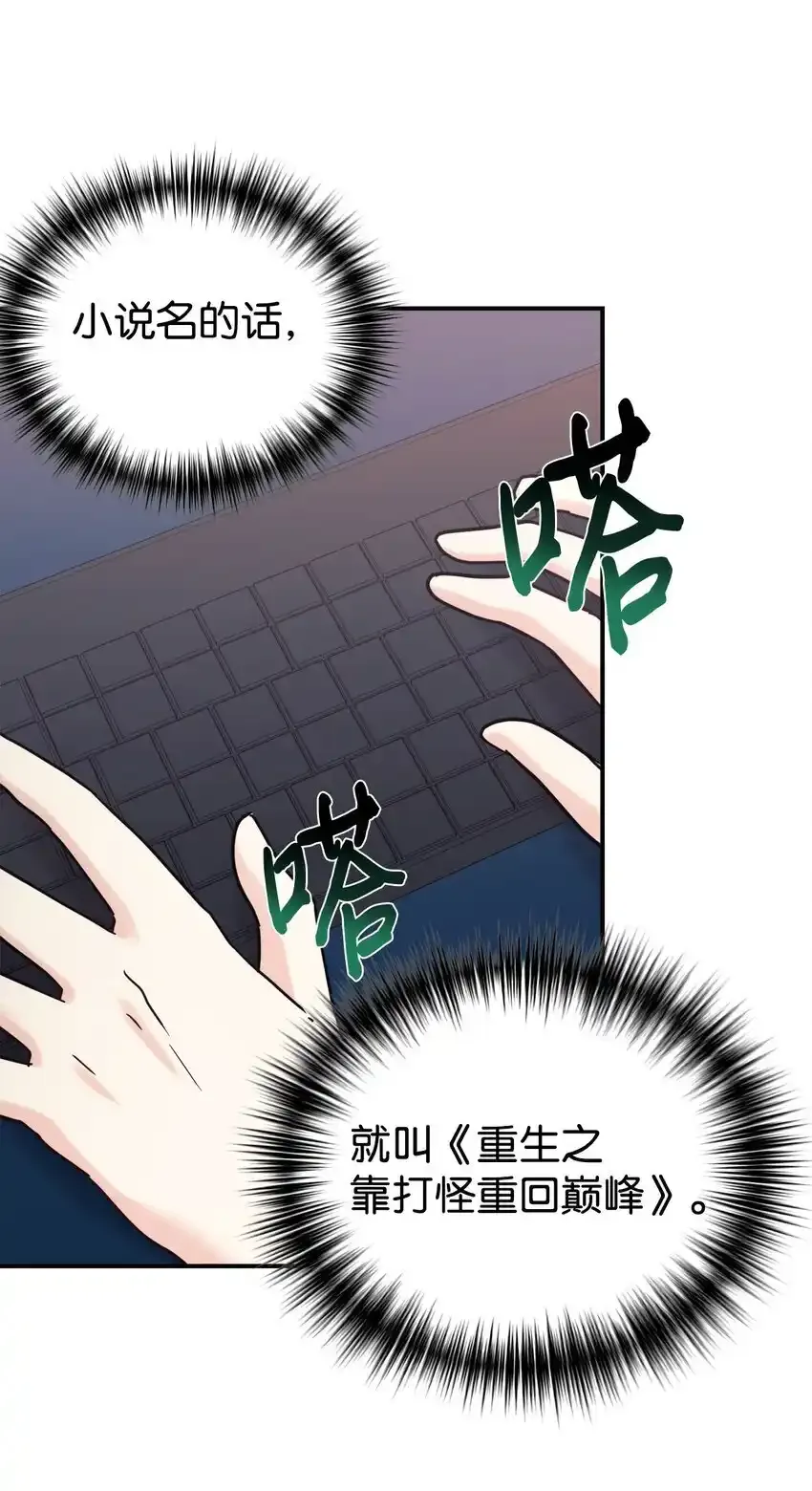 53 求剧透 第5页
