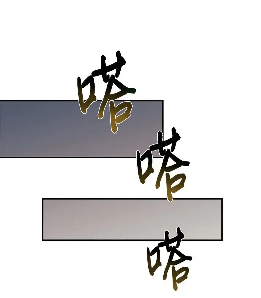 53 求剧透 第11页