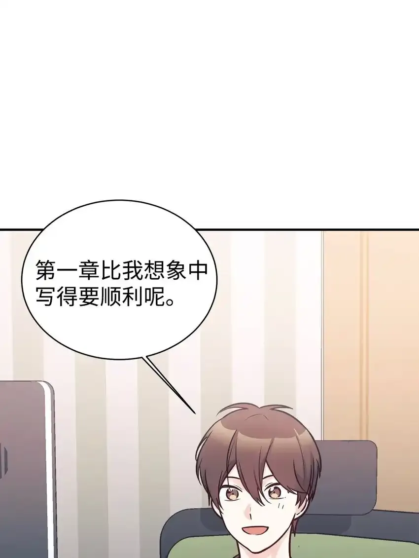 53 求剧透 第13页