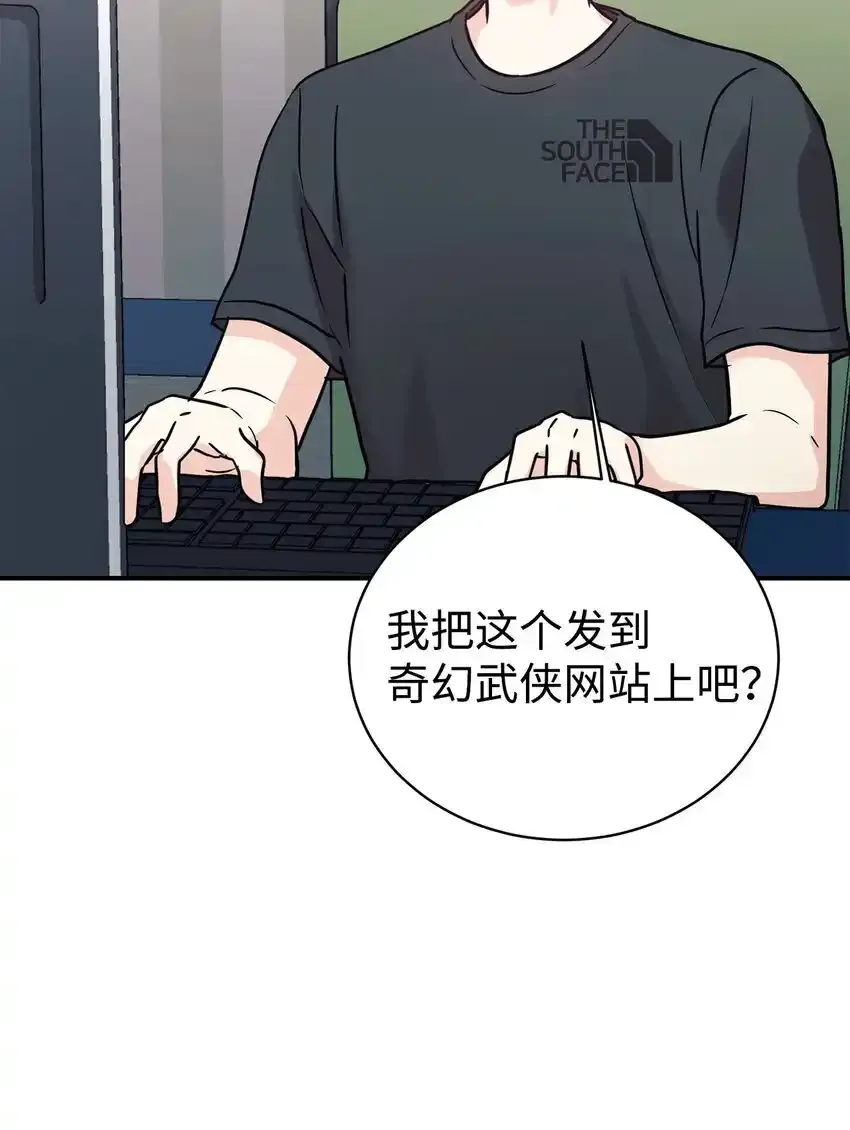 53 求剧透 第14页