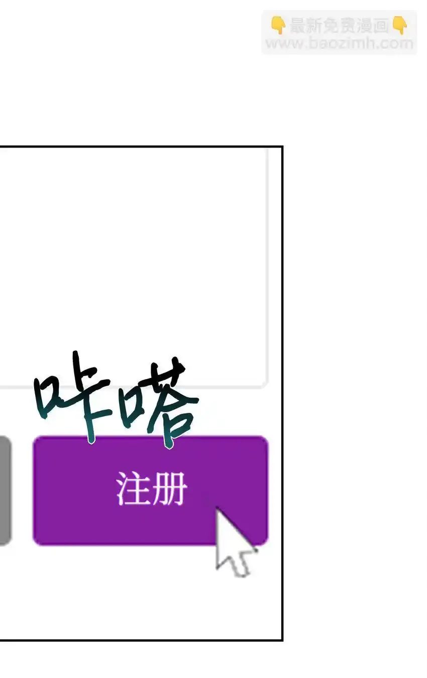 53 求剧透 第15页