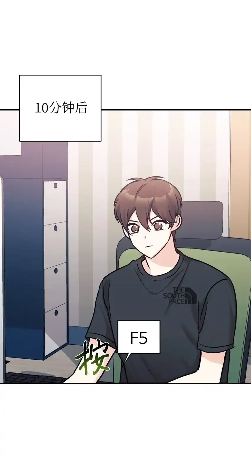 53 求剧透 第18页