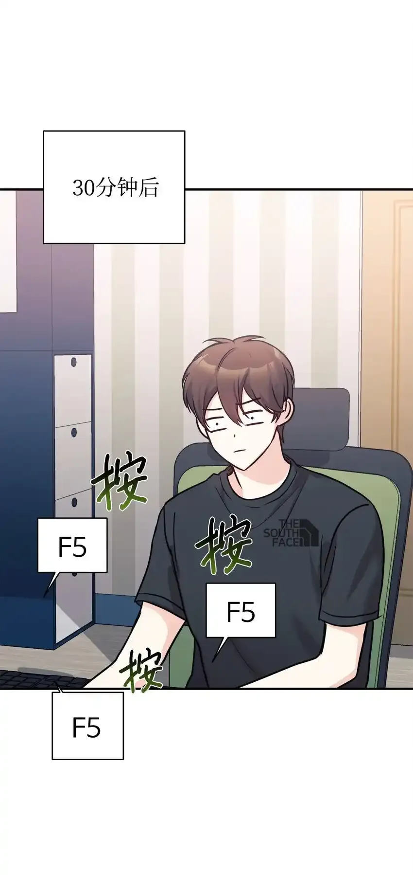 53 求剧透 第19页
