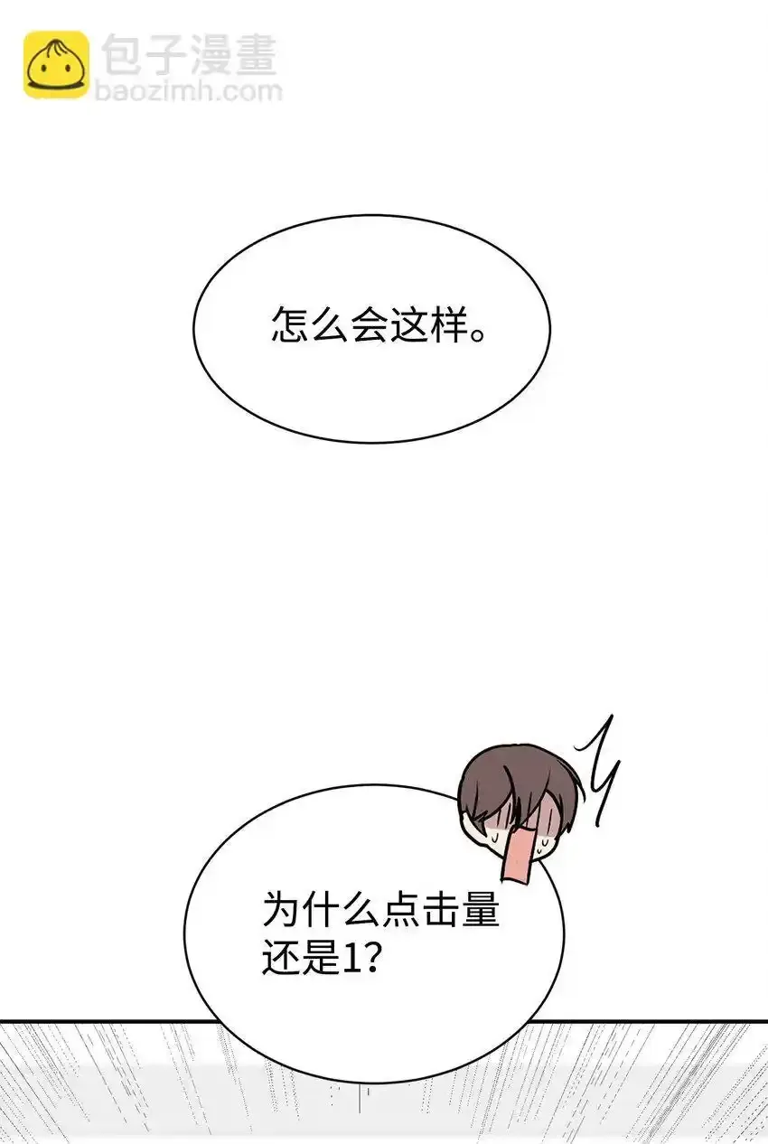 53 求剧透 第20页