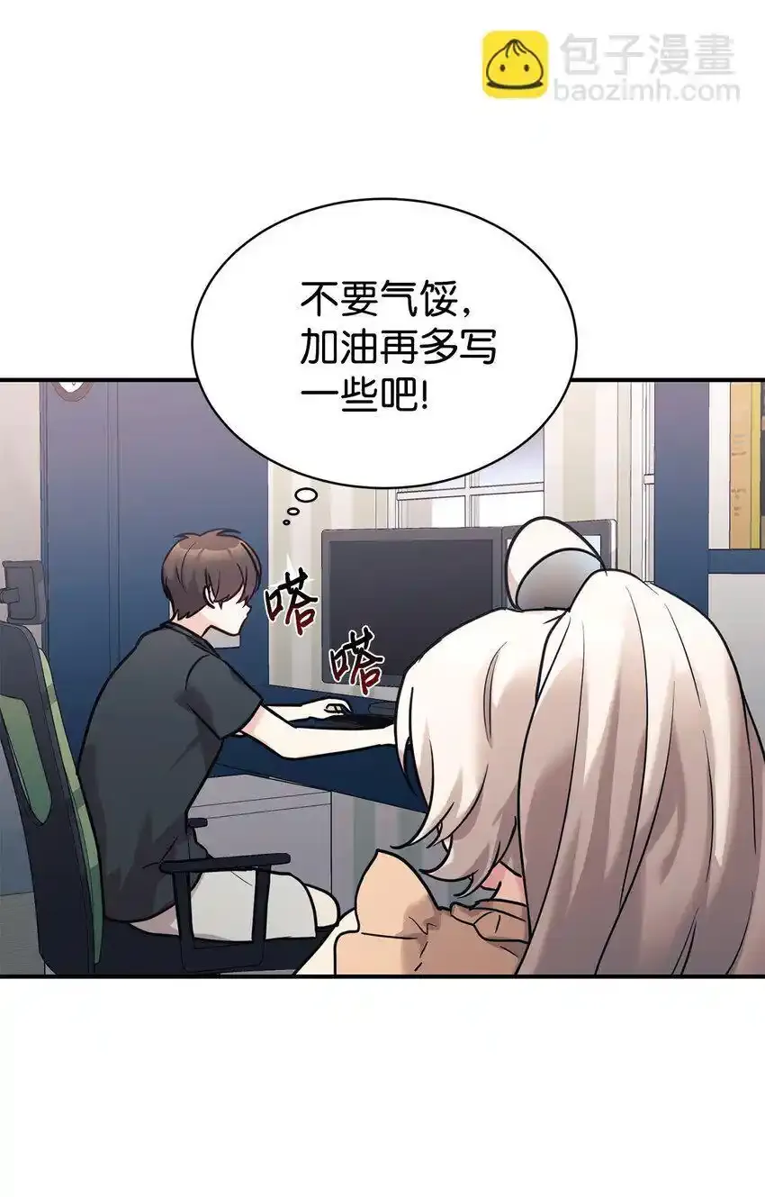 53 求剧透 第23页
