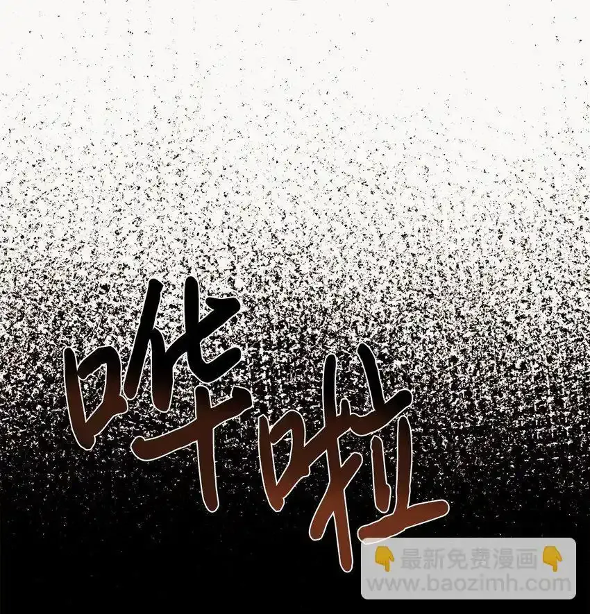 53 求剧透 第48页