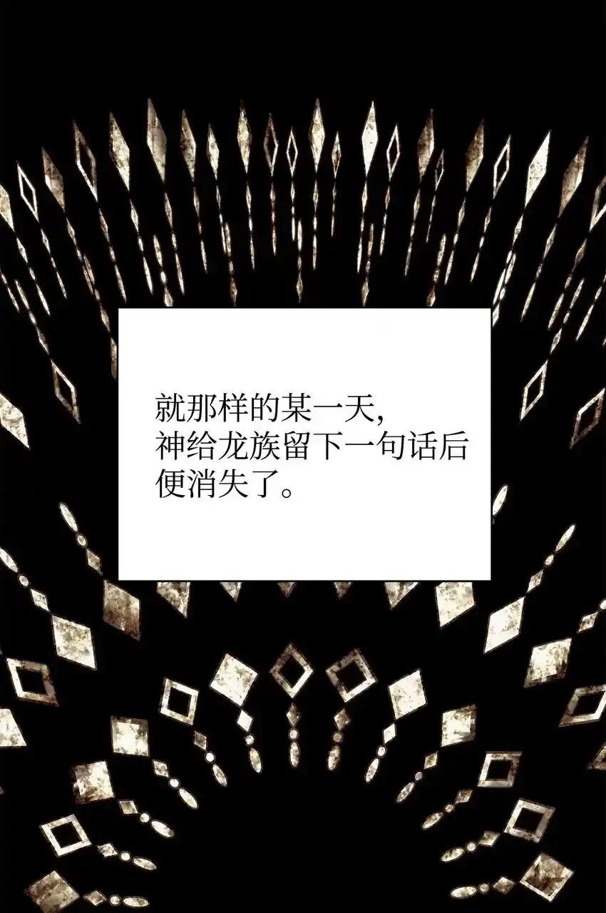 53 求剧透 第63页