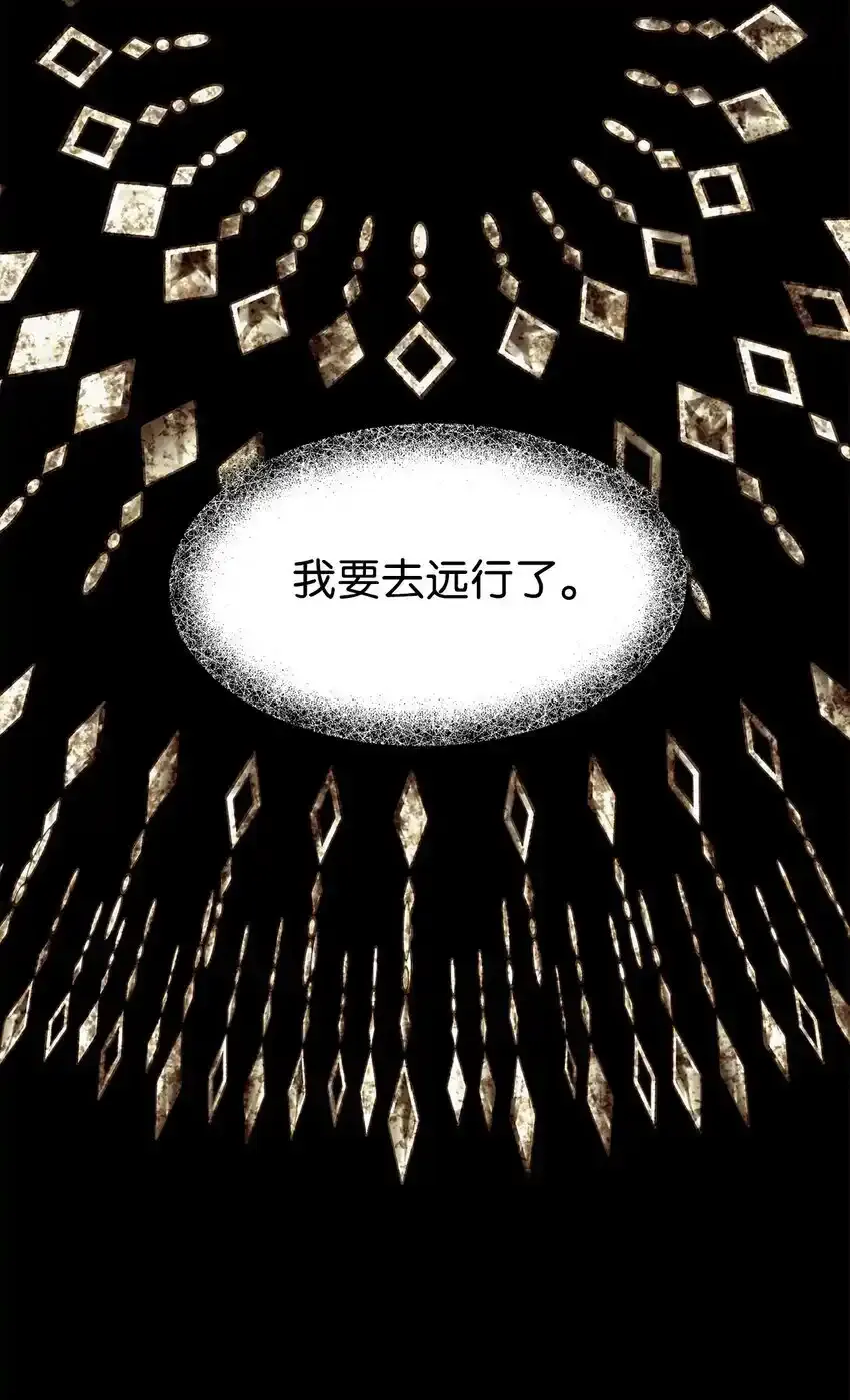 53 求剧透 第64页