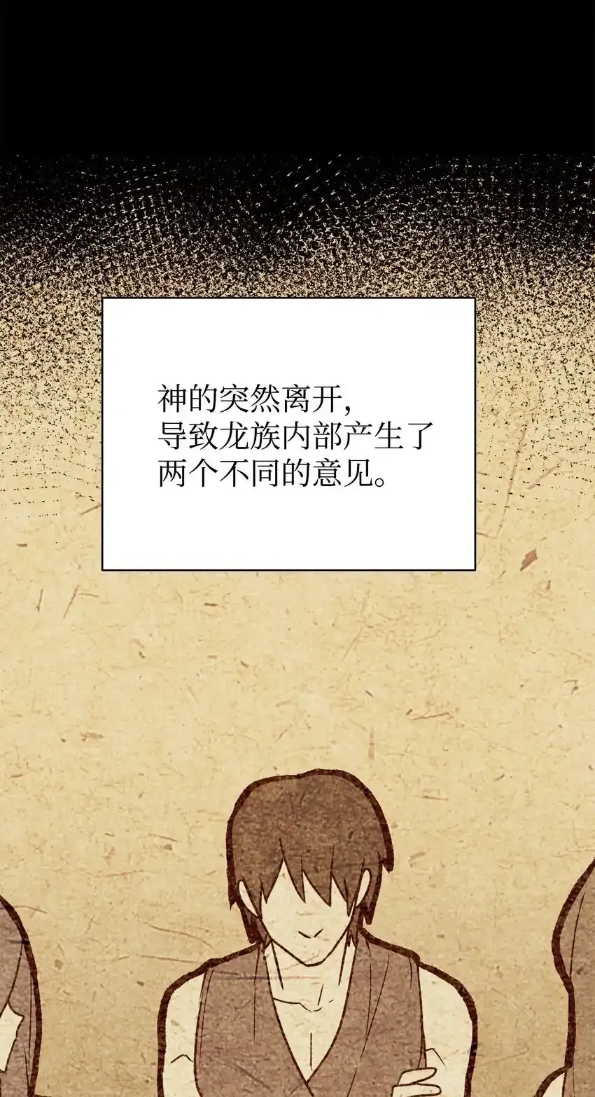 53 求剧透 第65页