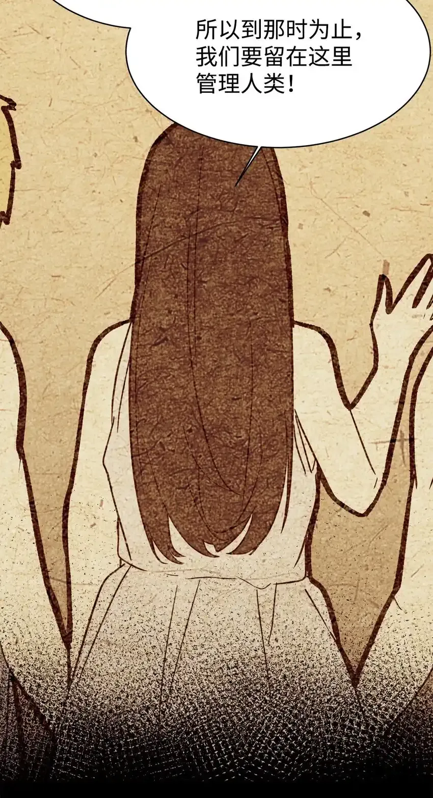 53 求剧透 第67页