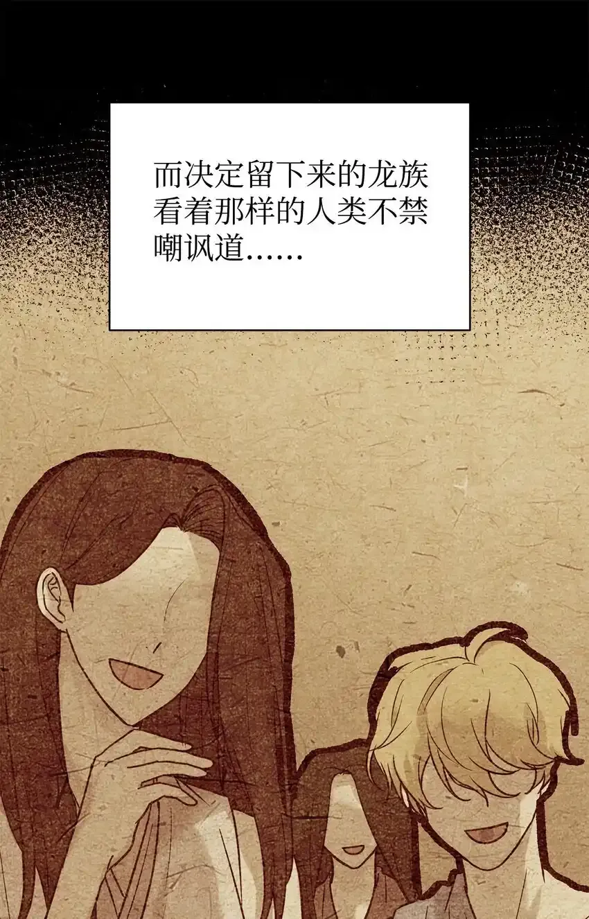 53 求剧透 第71页