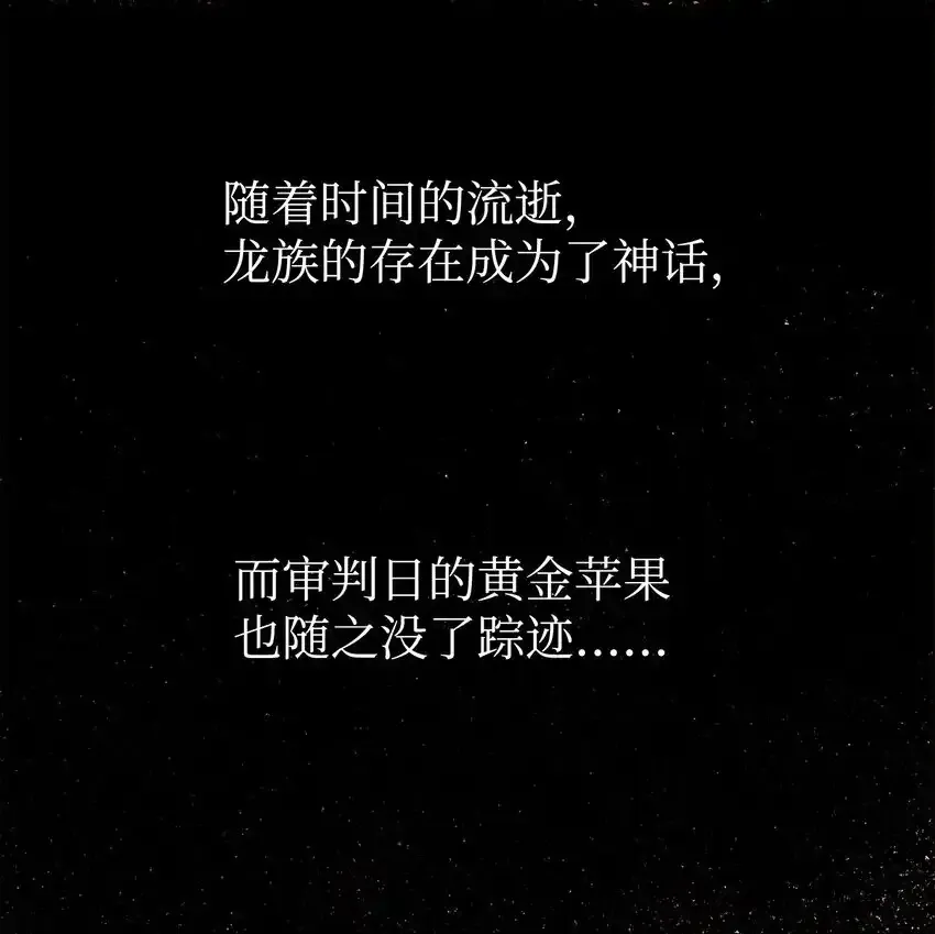 53 求剧透 第75页