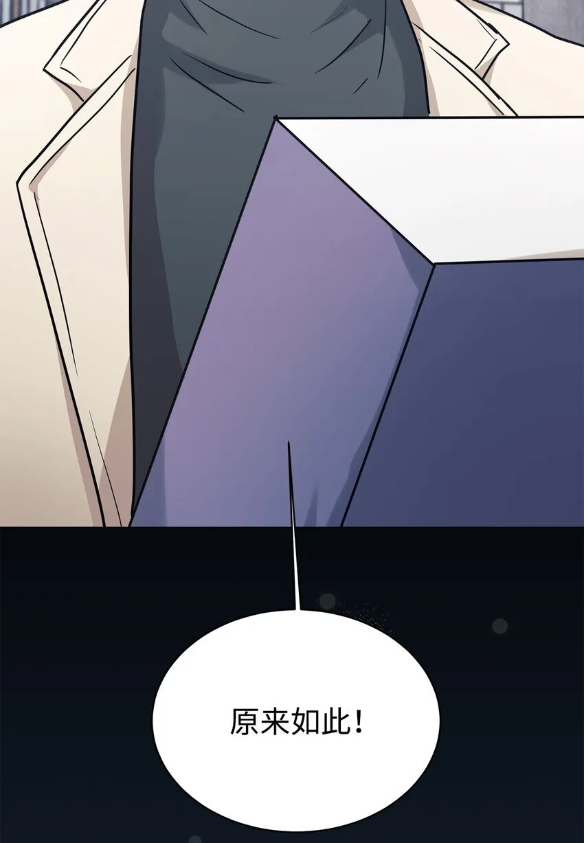 54 圣诞礼物 第72页