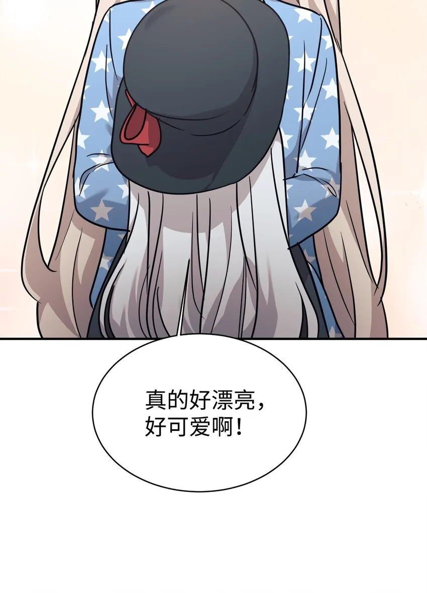 54 圣诞礼物 第77页
