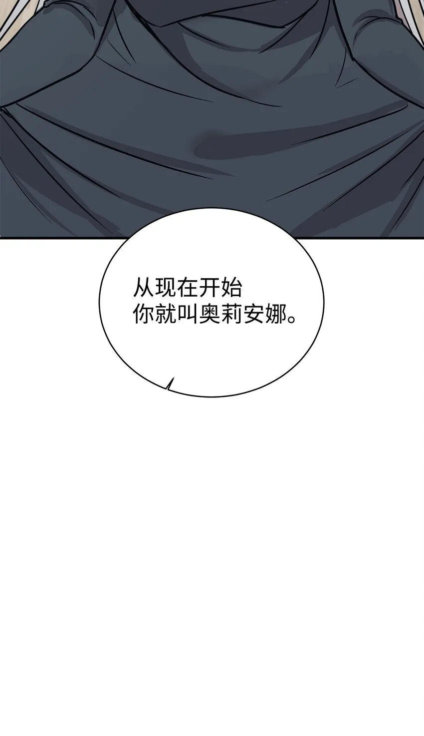 54 圣诞礼物 第92页