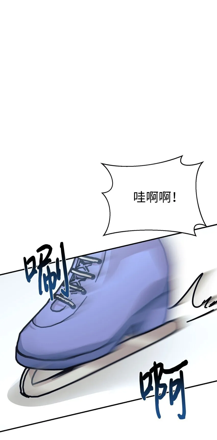 55 偶遇星探 第17页