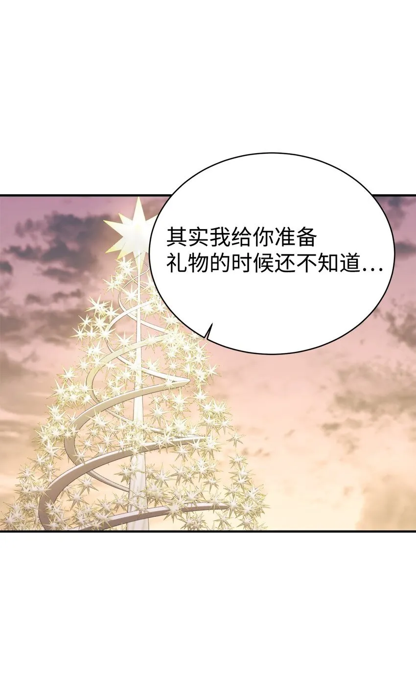 55 偶遇星探 第40页