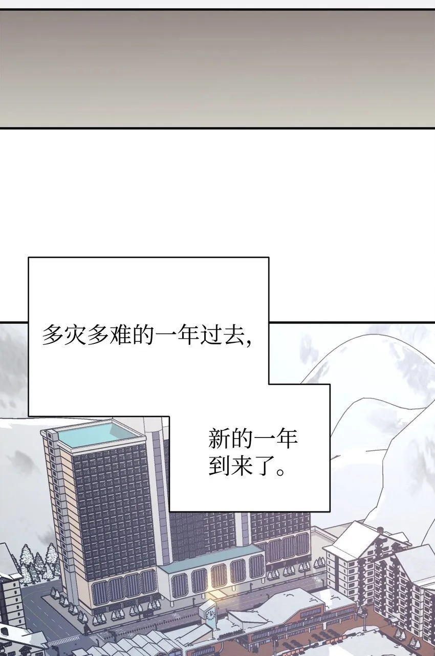 55 偶遇星探 第53页