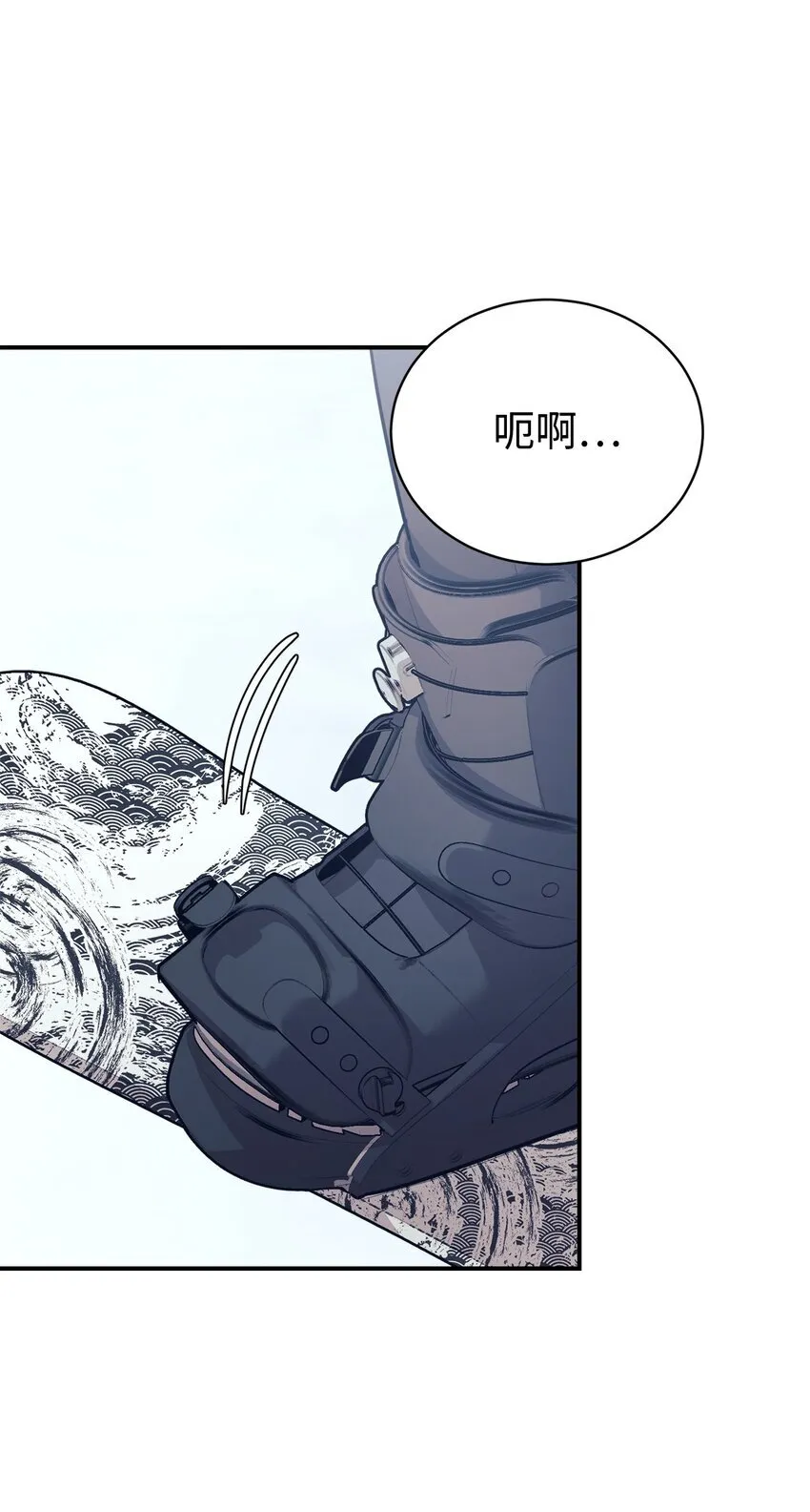 55 偶遇星探 第58页
