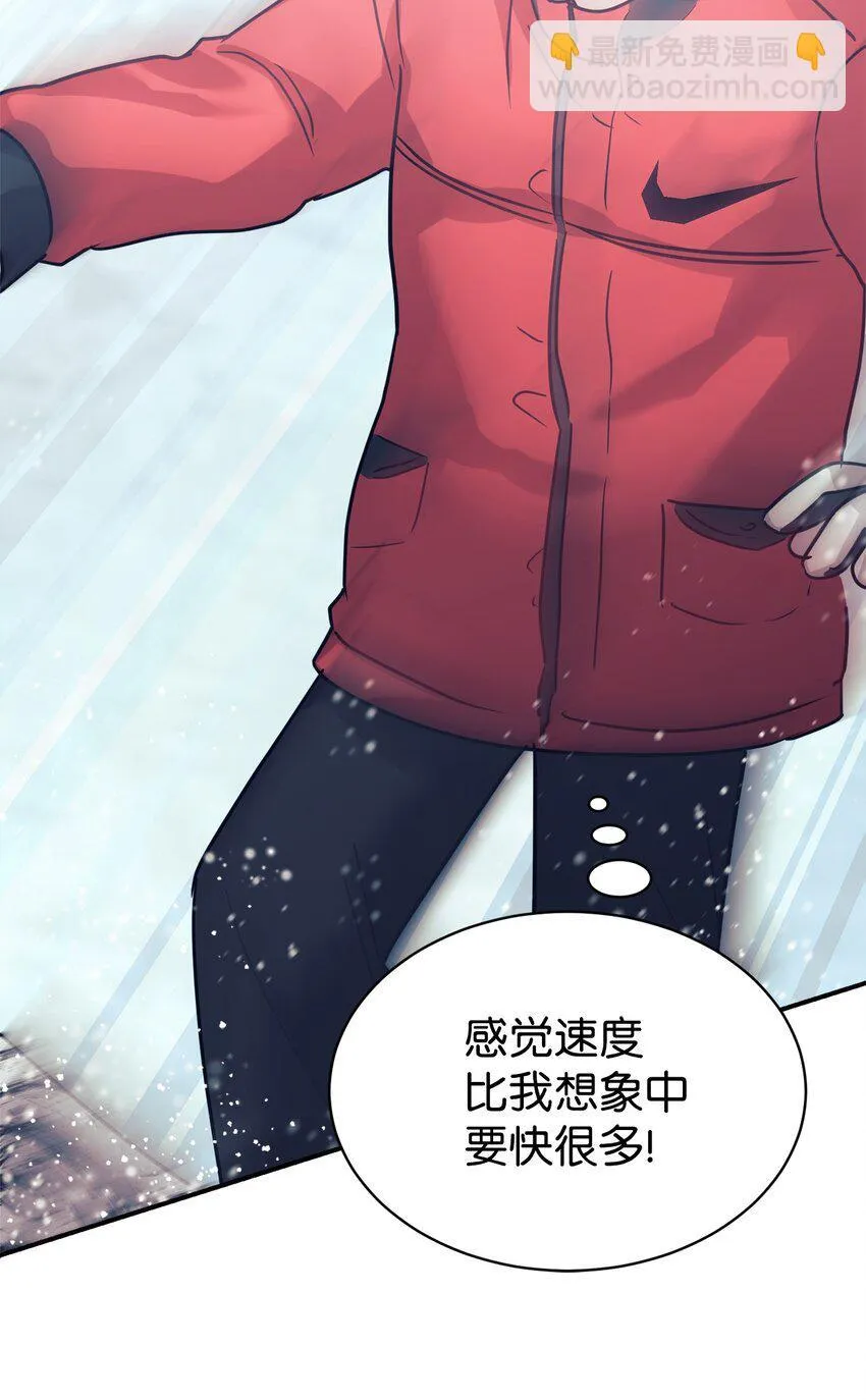 55 偶遇星探 第64页